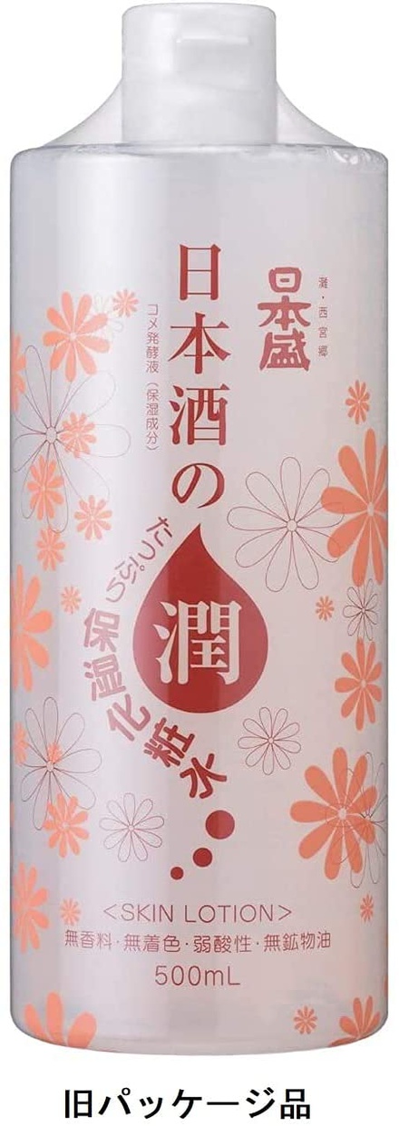 日本盛 日本酒のうるおい化粧水の商品画像7 