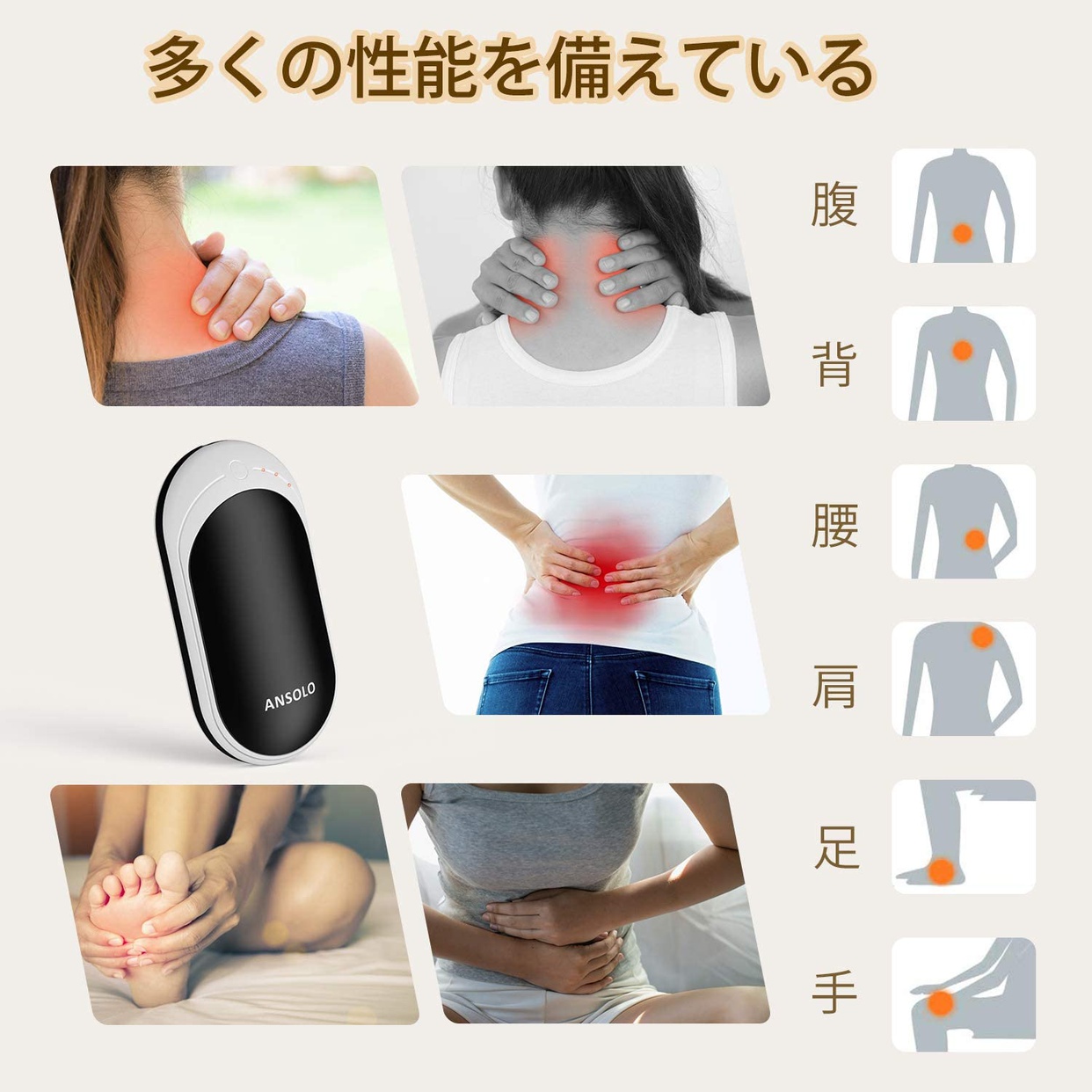 ANSOLO(アンソロ) 充電式カイロの商品画像6 