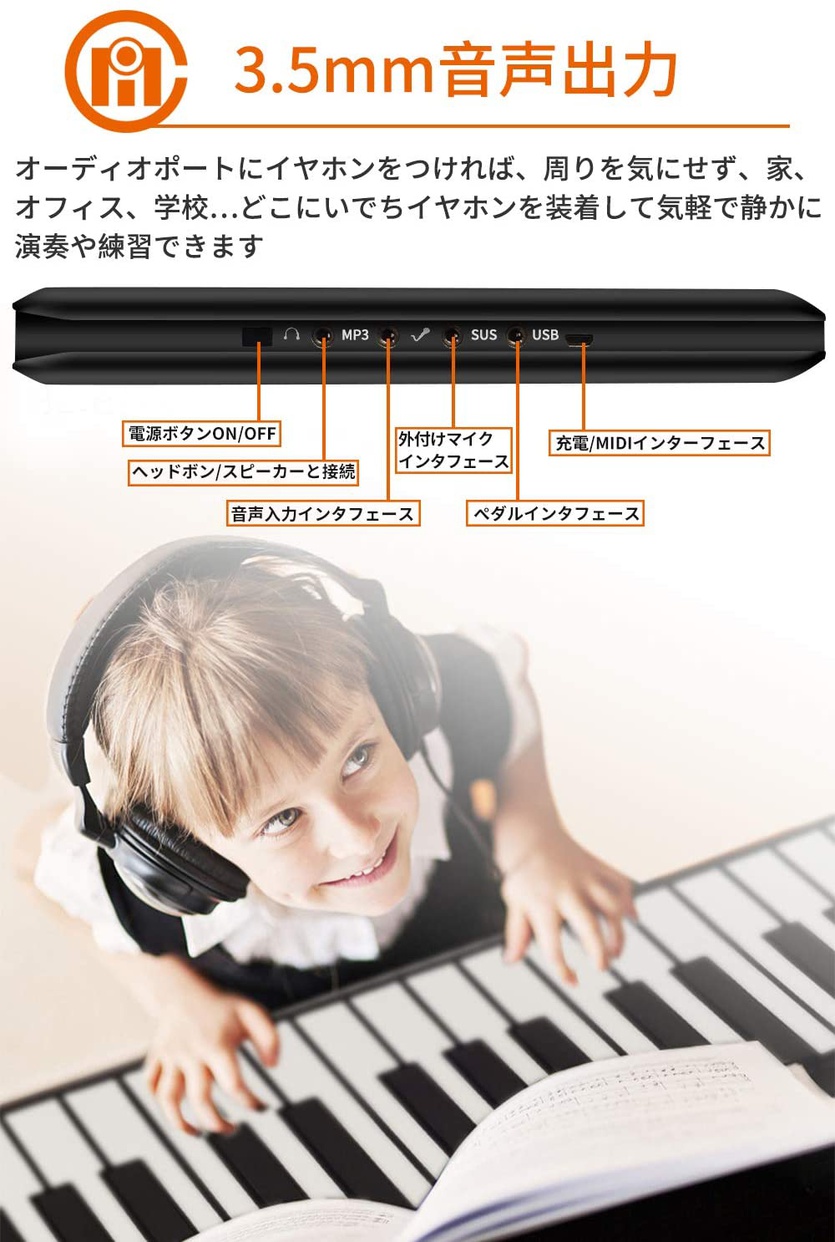 MOMOOLA(モモラ) ロールアップピアノの商品画像5 