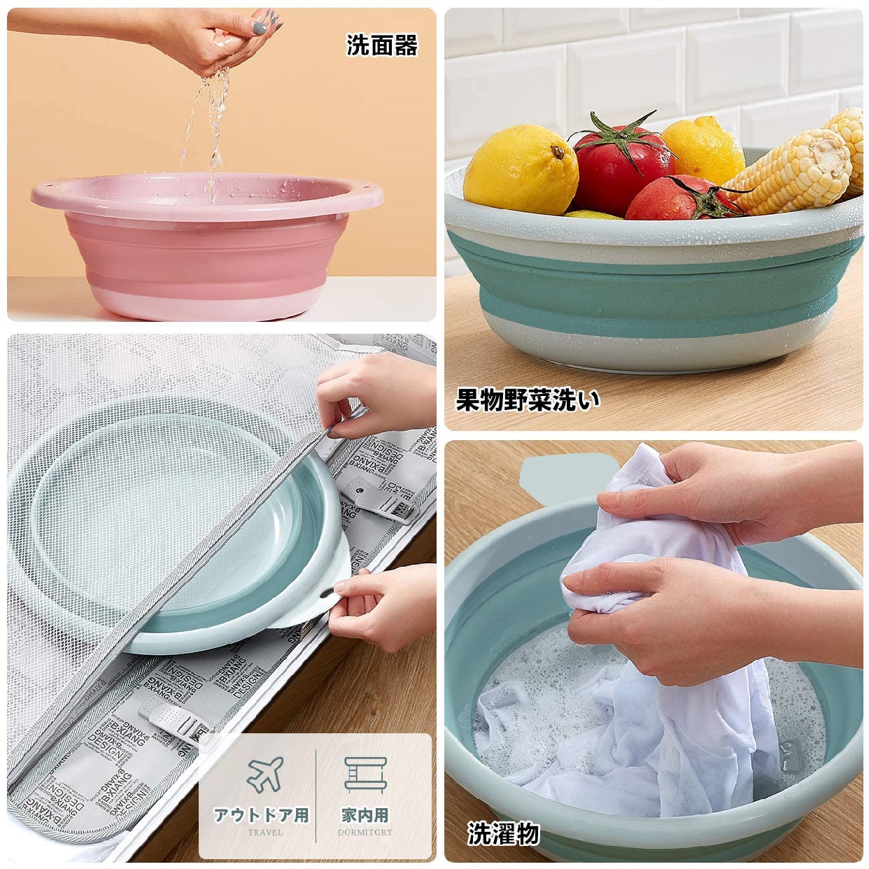 MM&UU(エムエムアンドユーユー) 洗い桶 折り畳み 2点セット ピンクとブルーの商品画像6 