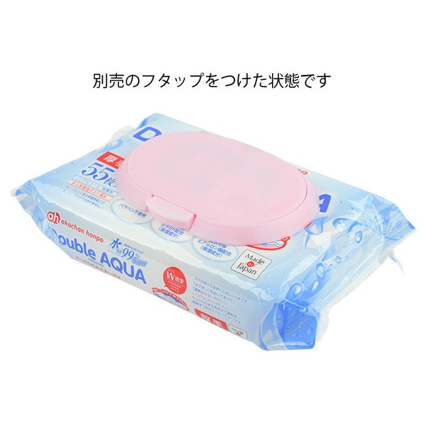 赤ちゃん本舗 水99% Super ダブルアクアの商品画像6 