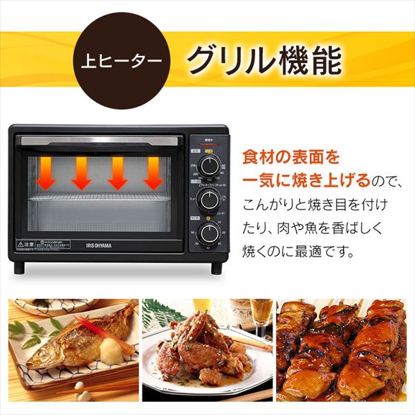 IRIS OHYAMA(アイリスオーヤマ) コンベクションオーブン シルバー FVC-D15B-Sの商品画像サムネ12 