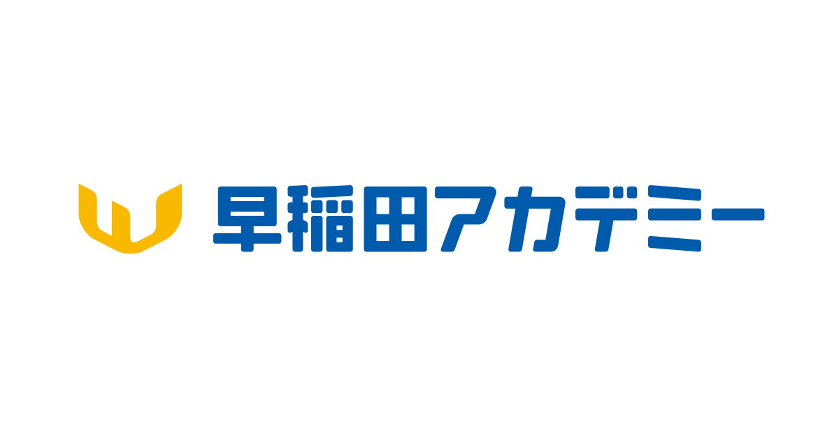 早稲田アカデミー 早稲田アカデミー 中学受験コース