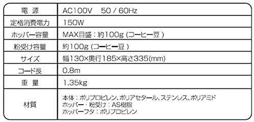 HARIO(ハリオ) V60 電動コーヒーグラインダーコンパクト EVC-8Bの商品画像4 