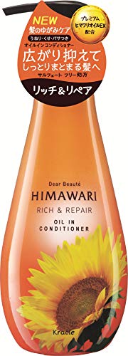 Dear Beauté HIMAWARI(ディアボーテ ヒマワリ) オイルインコンディショナー (リッチ＆リペア)の商品画像1 