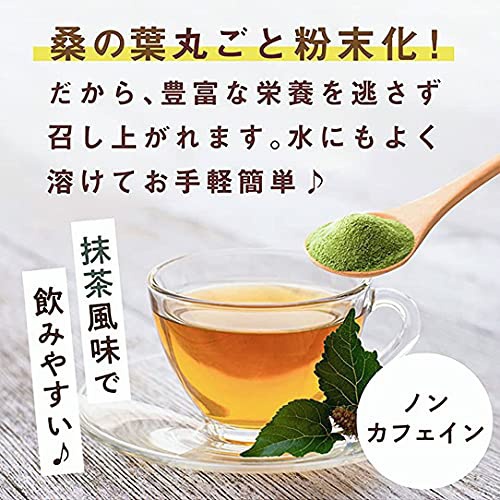 LOHAStyle(ロハスタイル) 生桑茶 茶の雫の商品画像3 