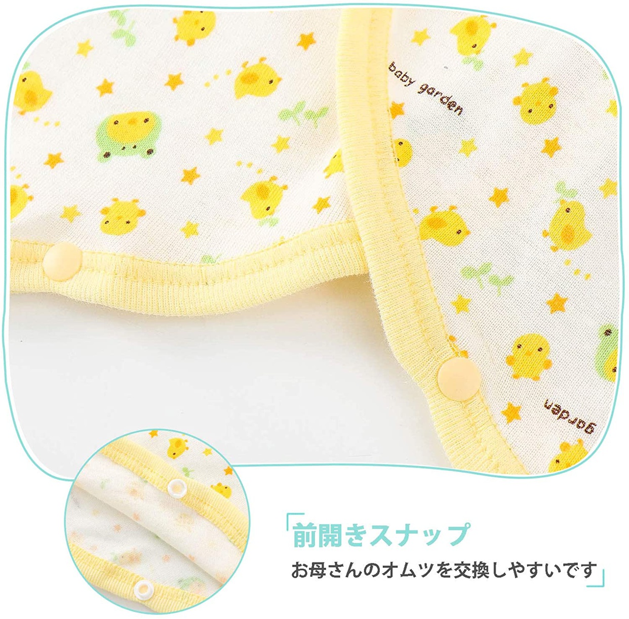 Litchii Guusii(リトチーグーシー) 新生児肌着の商品画像7 