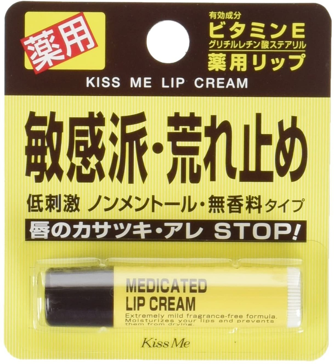 KISSME(キスミー) 薬用リップクリームの商品画像1 