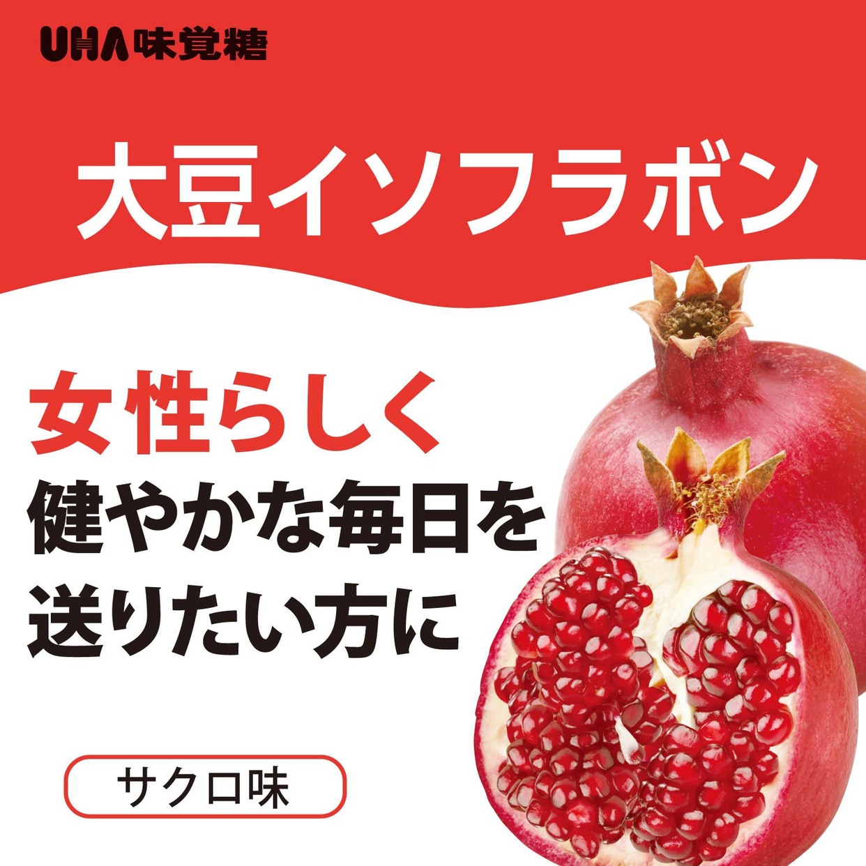 UHA味覚糖 グミサプリ 大豆イソフラボンの商品画像サムネ3 