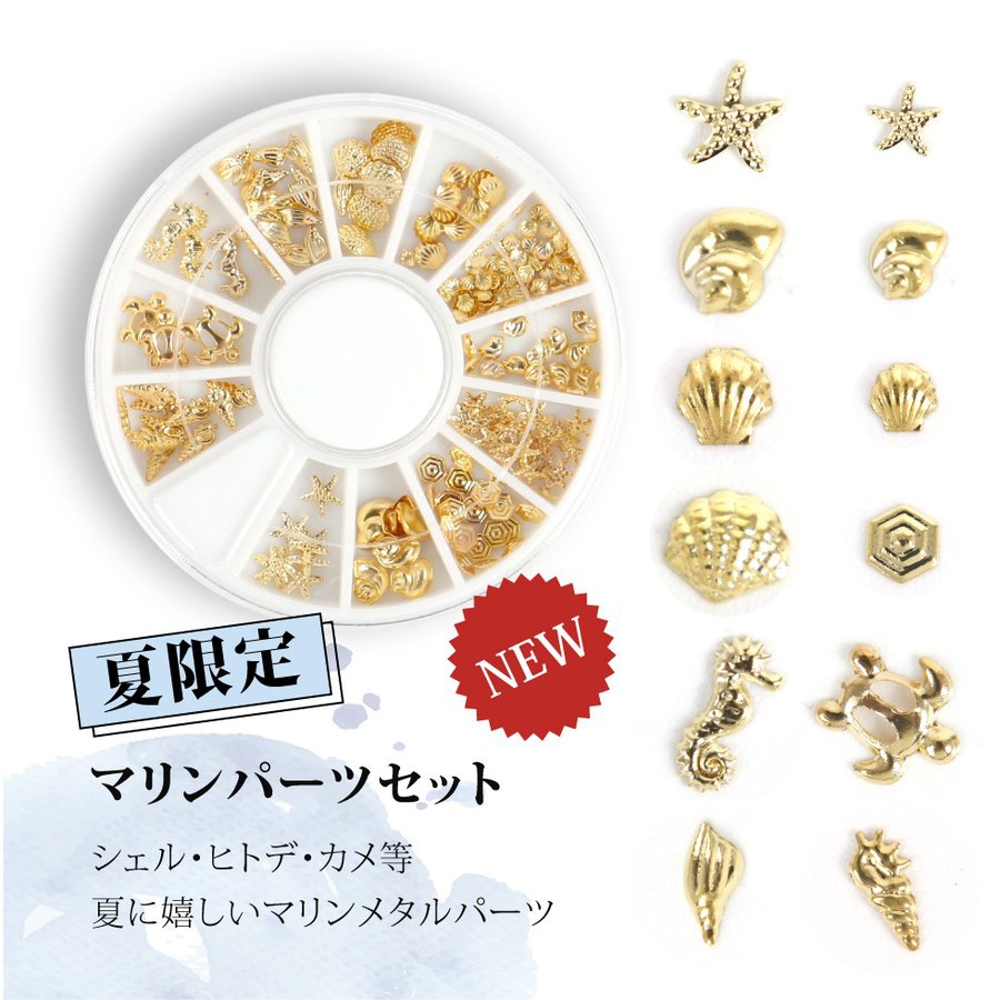 東京タカラネイル 合同会社宝栄の口コミ 評判一覧 0件のジェルネイルキットレビュー モノシル