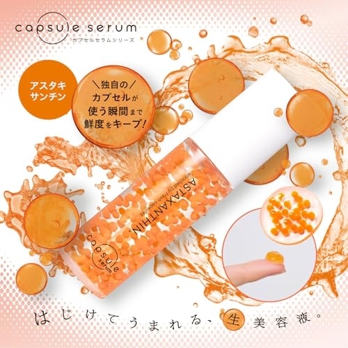 capsule serum(カプセルセラム) CPセラム　A　美容液の商品画像2 