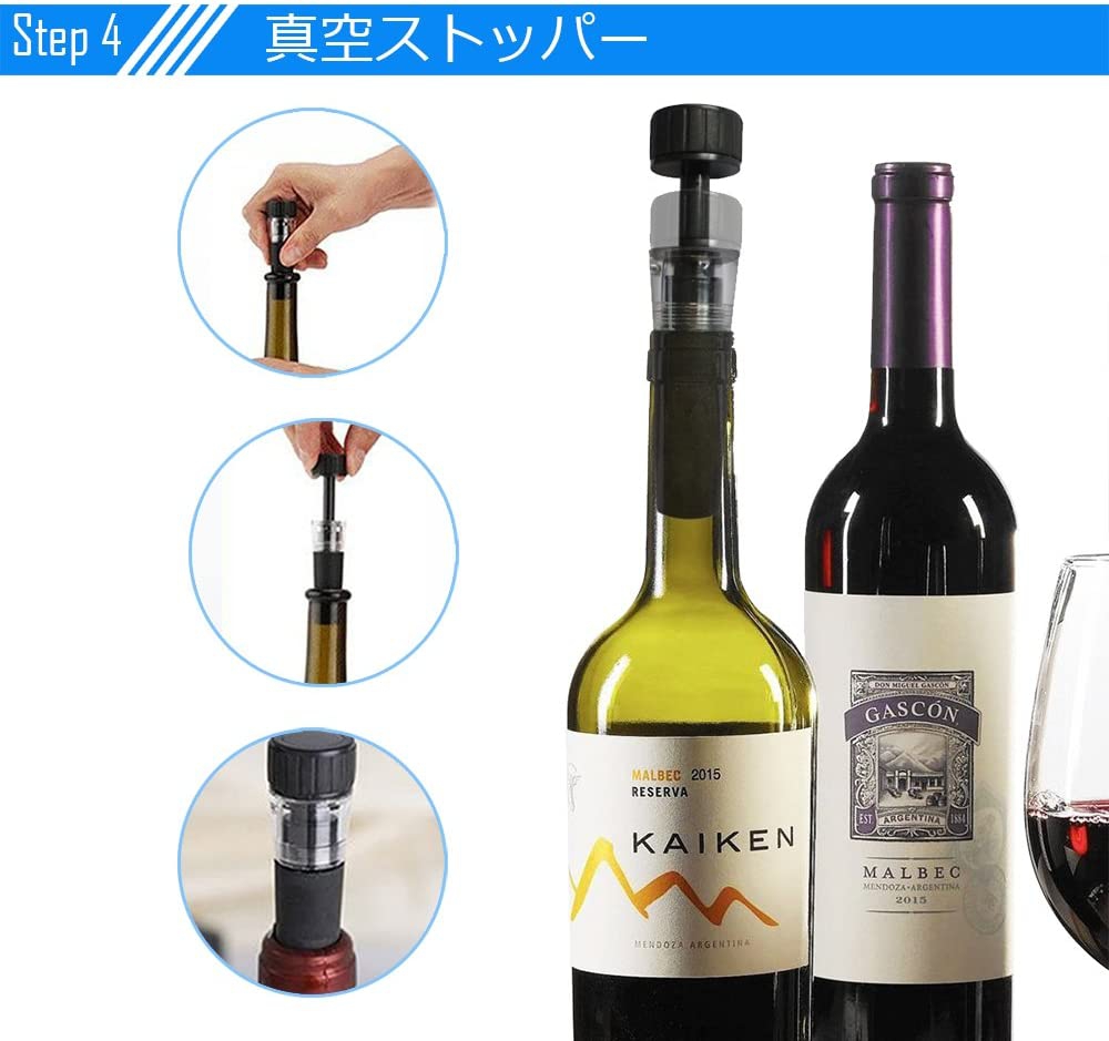 Tuloka(テュロカ) ワインオープナー 4点セットの商品画像5 