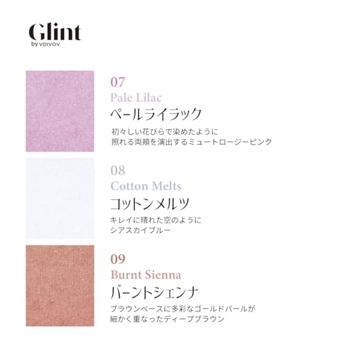 Glint(グリント) ベイクドブラッシュの商品画像8 