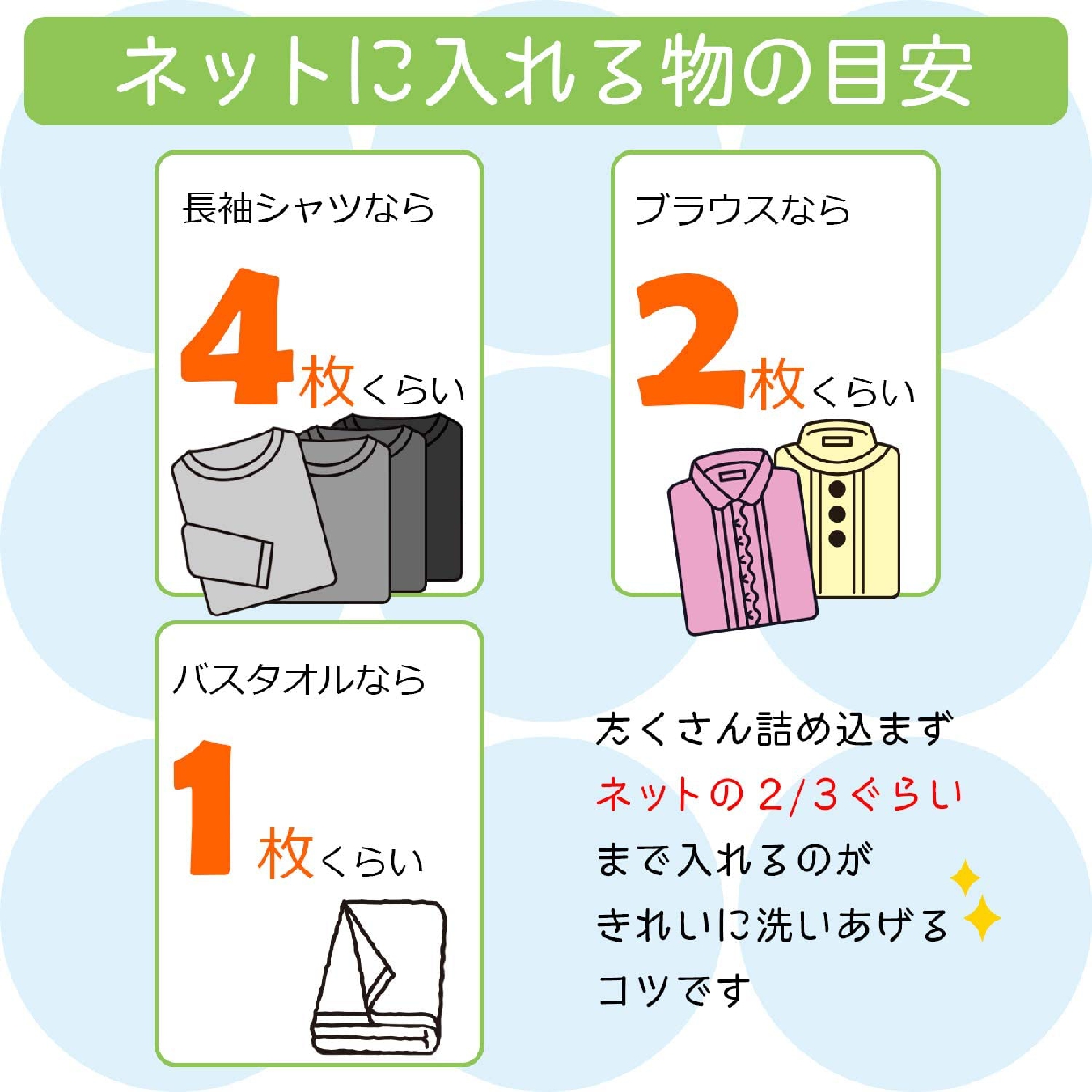 LEC(レック) Ba 丸型 洗濯ネット 大の商品画像サムネ3 
