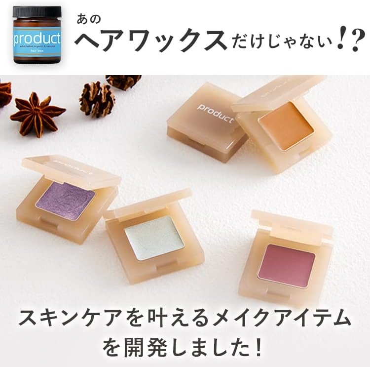 product(ザ・プロダクト) ナチュラルグロウカラーの商品画像2 