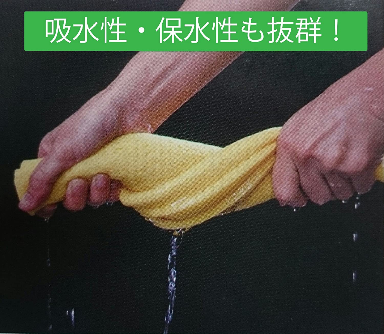 日本インソール工業 セルロース スポンジ 水切りマット 大判の商品画像サムネ5 