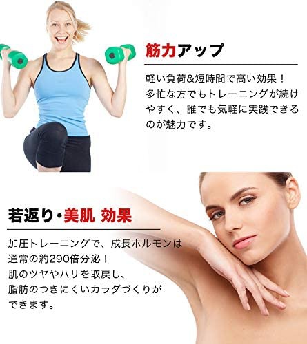 Trend Marche(トレンドマルシェ) 加圧ベルト ワンタッチタイプの商品画像6 