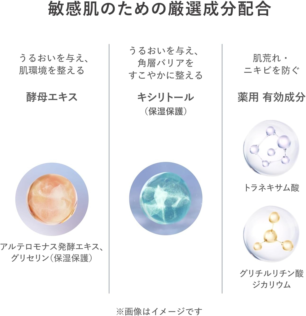 d program(d プログラム) バイタライジング&クリア ローション EXの商品画像6