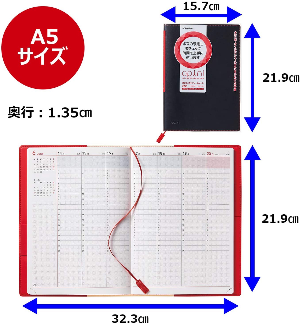 opini(オピニ) スケジュールノート OPI-SN21-A5-1の商品画像5 