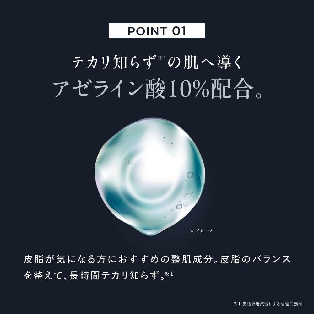 DISM(ディズム) AZオイルコントロールクリームの商品画像4 