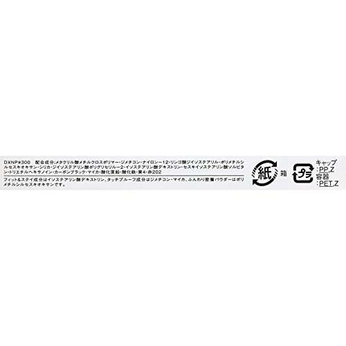 FASIO(ファシオ) チップトリック パウダー アイブロウの商品画像7 