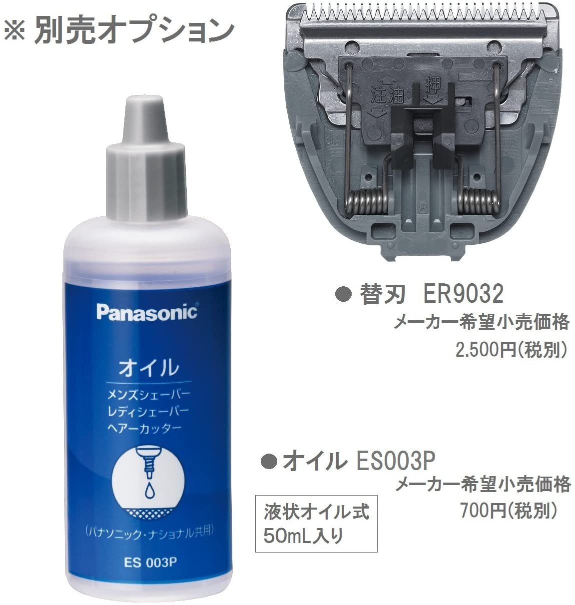 Panasonic(パナソニック) ペットクラブ犬用バリカン ER807PPの商品画像4 