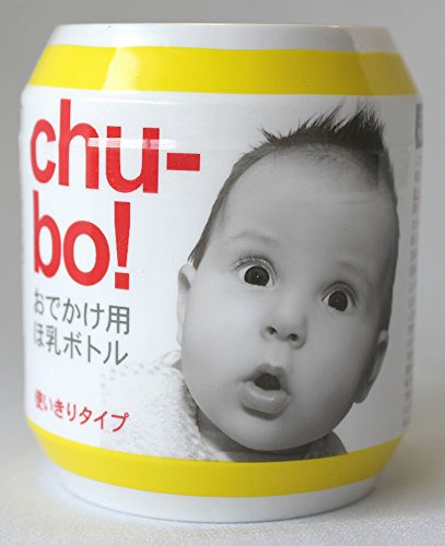 さがみ Chu-bo(チューボ) chu-bo! チューボ おでかけ用ほ乳ボトル