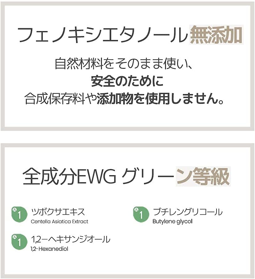 ONE THING(ワンシング) ツボクサエキスの商品画像4 