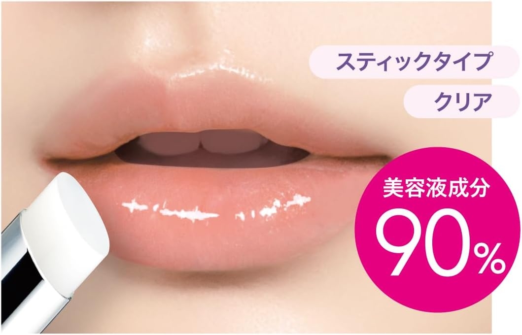 LIPGUARDIAN(リップガーディアン) プランプスティックの商品画像4 