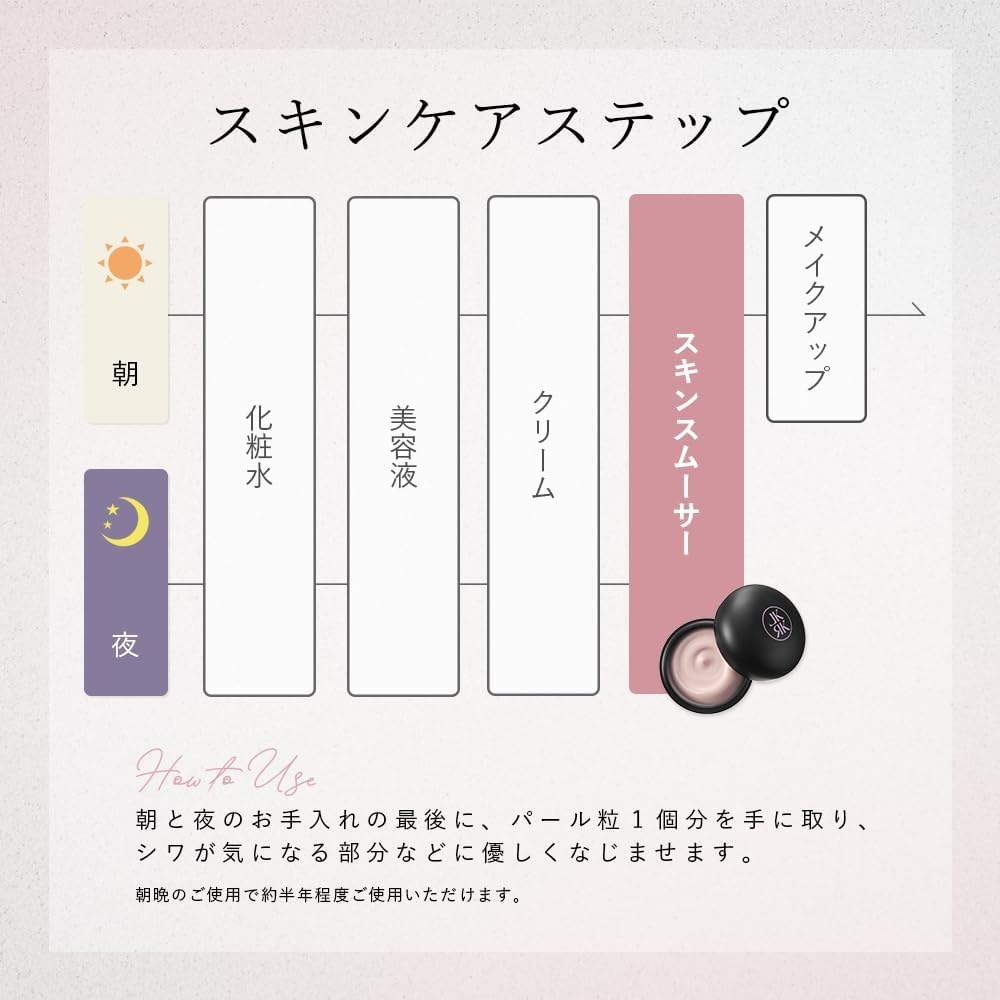 Lekarka(レカルカ) スキンスムーサーの商品画像7