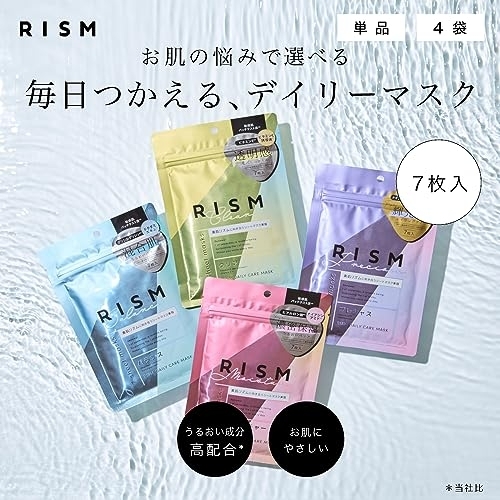 RISM(リズム) デイリーケアマスク バランスの商品画像2 