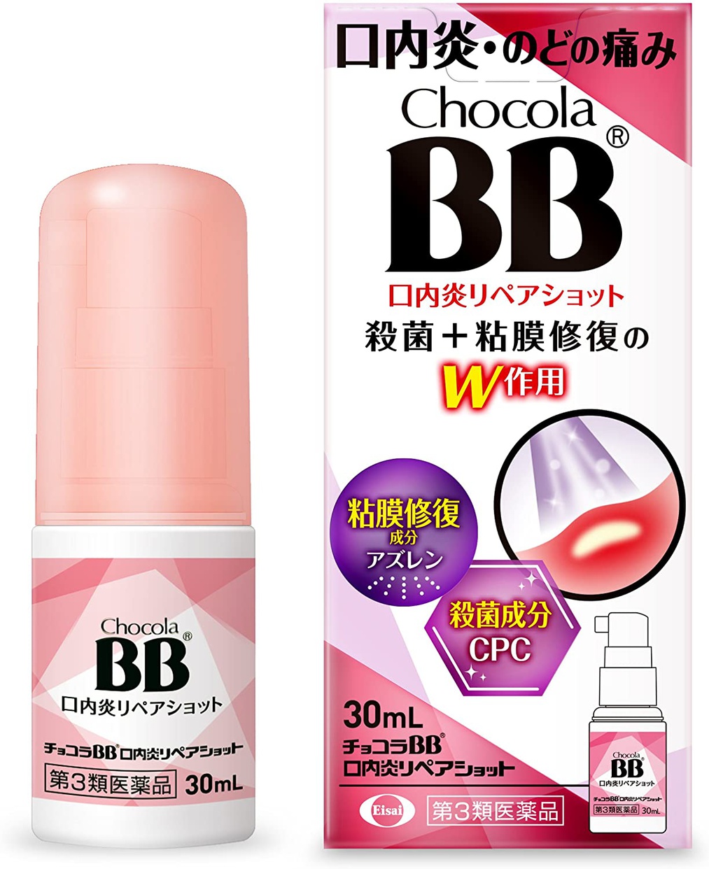 チョコラ 安い bb プラス 口コミ