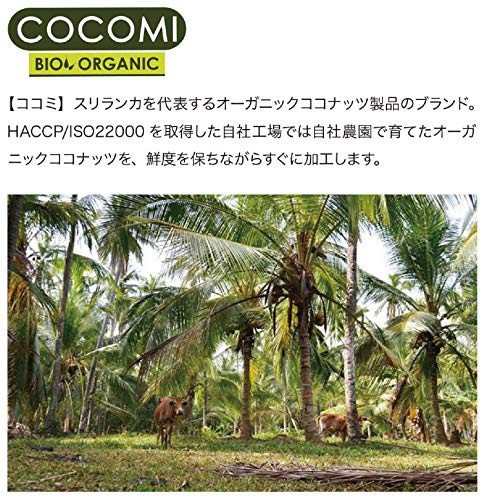 COCOMI(ココミ) 有機ココナッツウォーターの商品画像6 