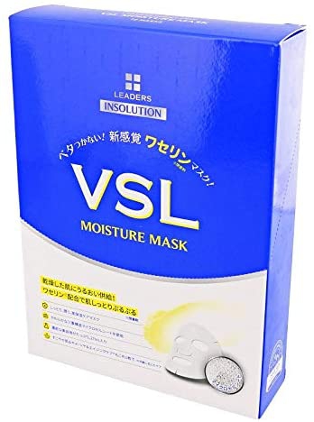 LEADERS(リーダース) LI VSL モイスチャー マスクの商品画像3 