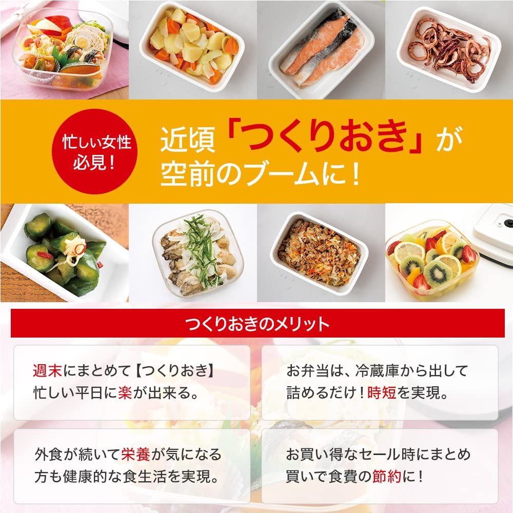 Shop Japan(ショップジャパン) フードシーラー ピタント SFS-AM01の