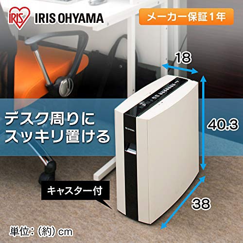 IRIS OHYAMA(アイリスオーヤマ) 細密シュレッダー PS5HMSDの商品画像2 