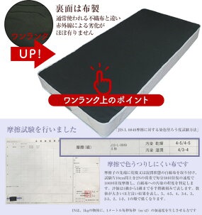 Bed&Mattres(ベッドアンドマットレス) ポケットコイル EN101PNの商品画像23 