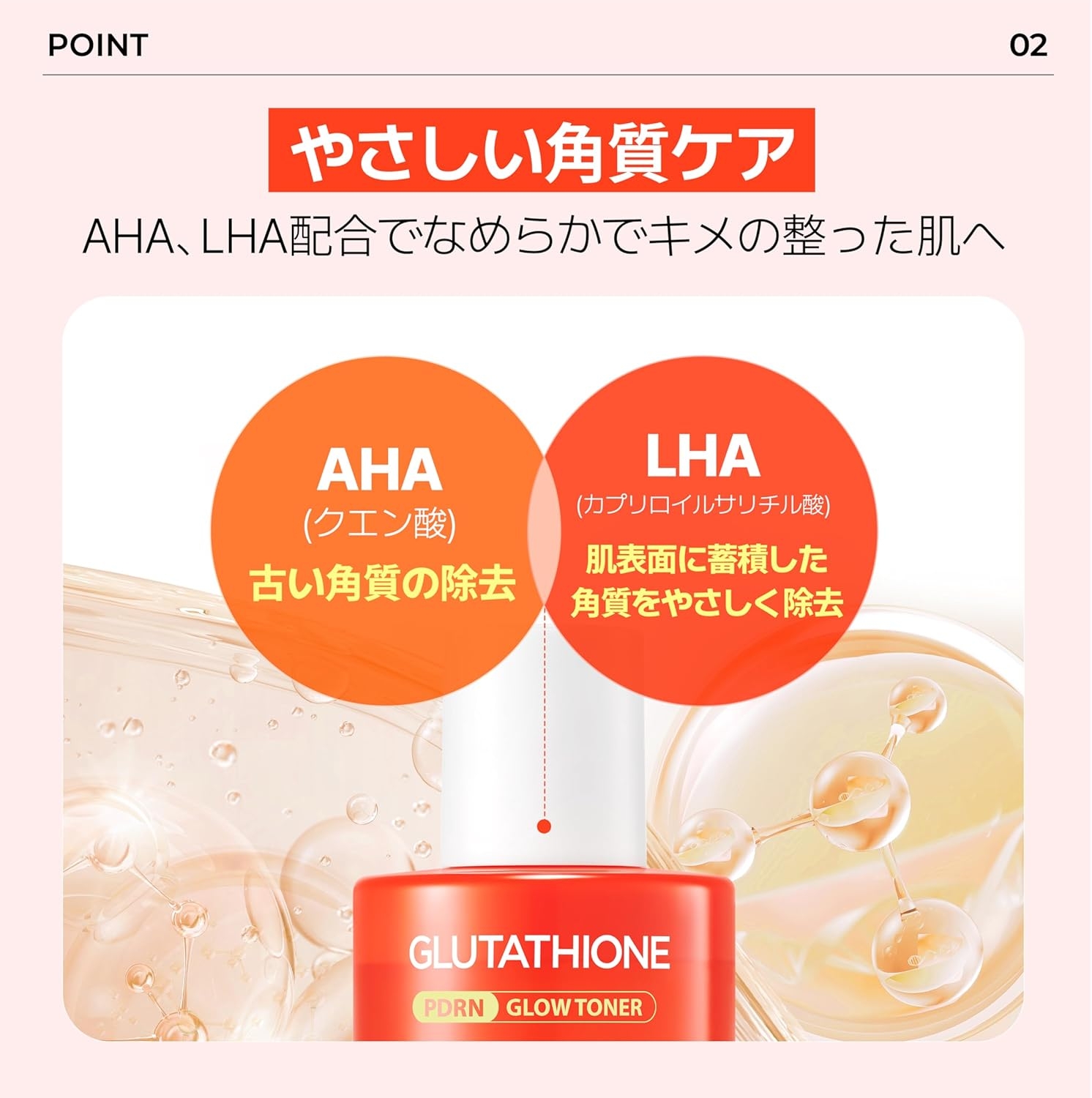make p:rem(メイクプレム) グルタチオンPDRNグロートナーの商品画像7 