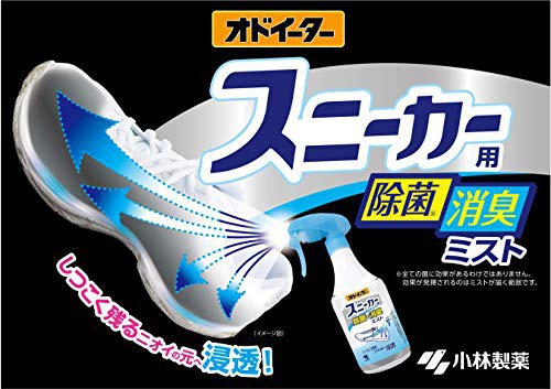 小林製薬 オドイーター スニーカー用 除菌・消臭ミストの商品画像6 