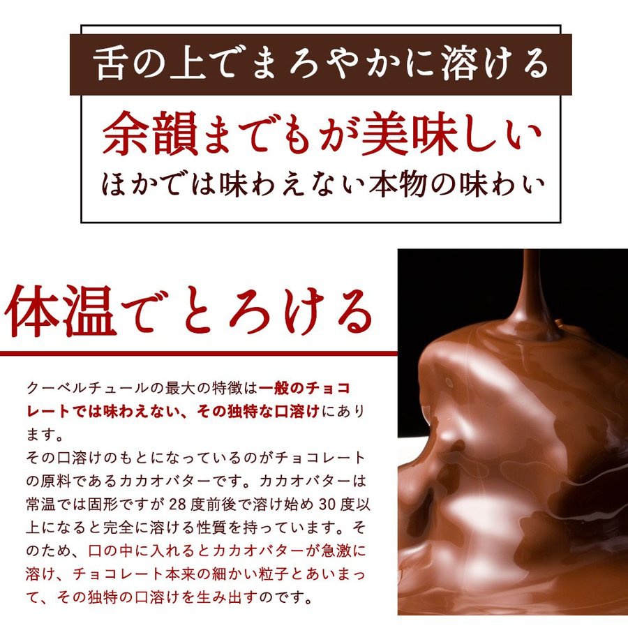 西内花月堂 選べるクーベルチュールの贅沢割れチョコ 6種の商品画像8 