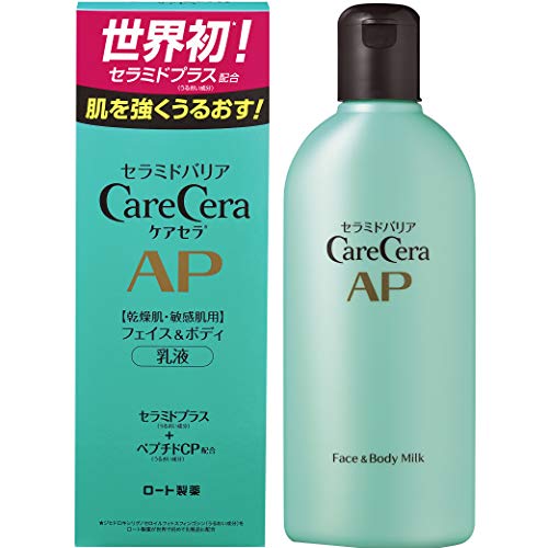 ボディミルクおすすめ商品：CareCera(ケアセラ) APフェイス&ボディ乳液
