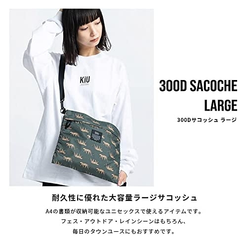 KiU(キウ) 300D サコッシュラージ K109-175の商品画像4 