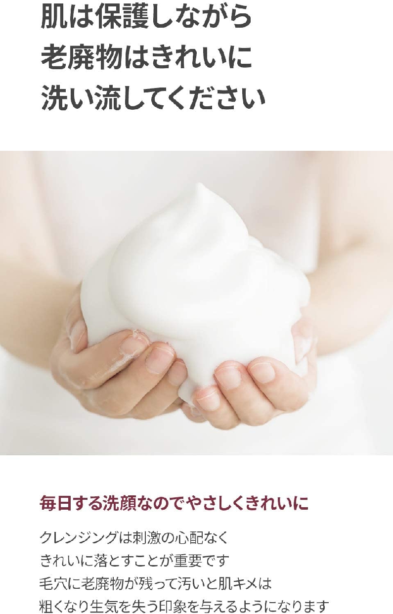 魔女工場(MANYO FACTORY) ソーダ洗顔料の商品画像サムネ5 