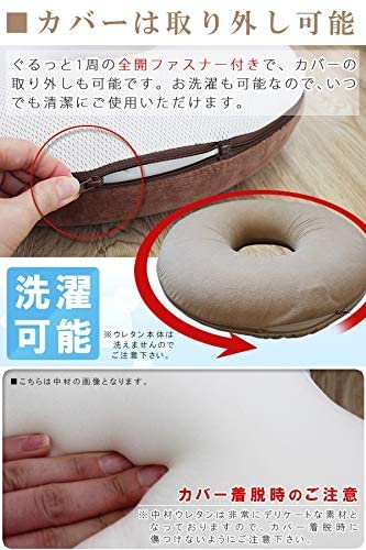 美尻クッション ドーナツ円座もちもち低反発クッションの商品画像9 