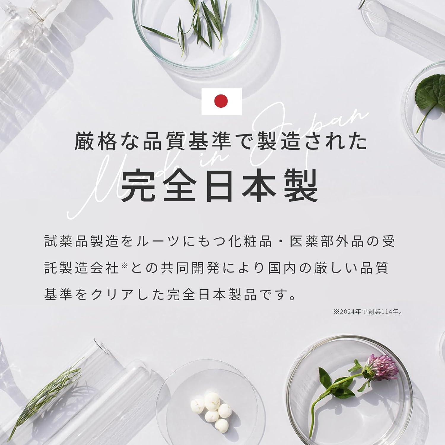 Laeisis(ラエイシス) カーボネイテッドミストの商品画像5