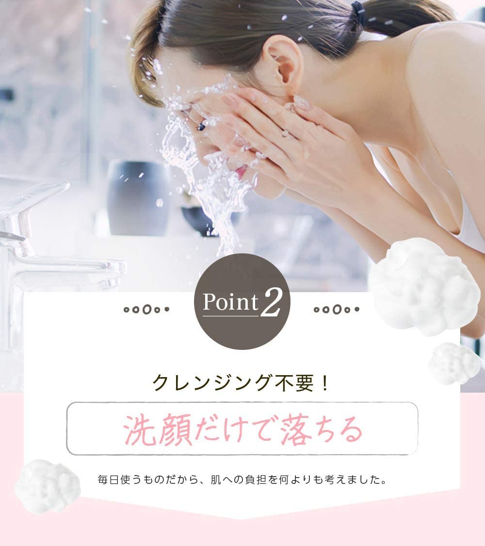 NonHoney(ノンハニー) コンシーラーの商品画像5 