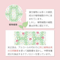 采之汲 ピュアブライトニングフェイシャルパックの商品画像8 