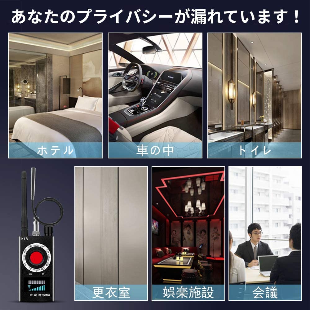 Reetek(リーテック) 盗聴器発見機の商品画像3 