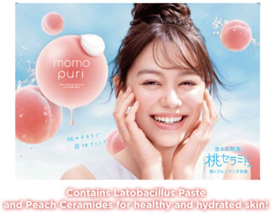 momopuri(モモプリ) 潤いクレンジング洗顔の商品画像6 