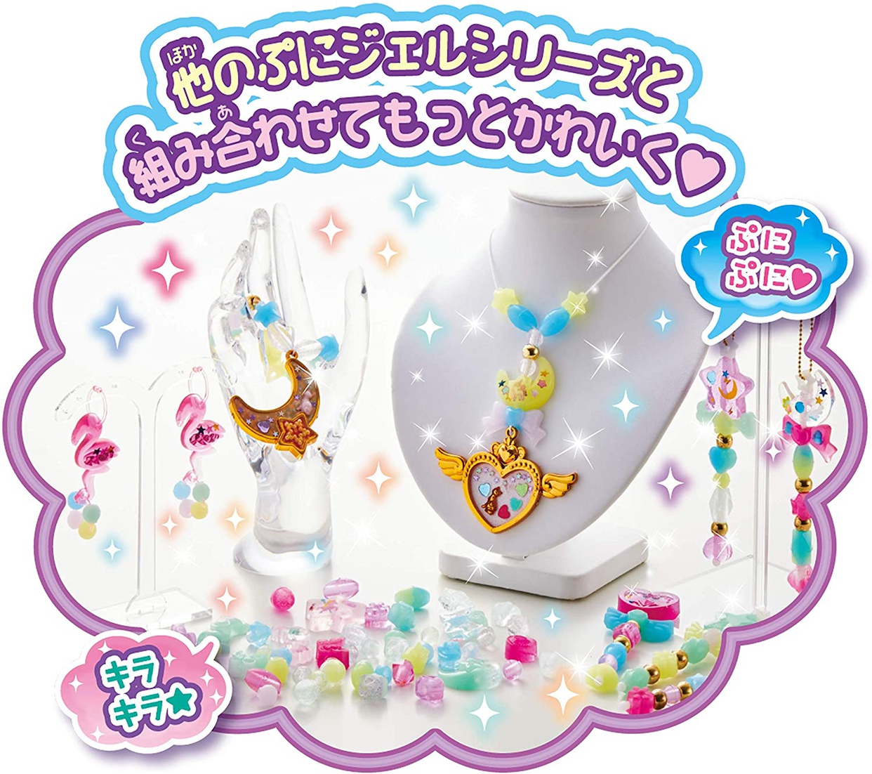 キラデコアート ぷにジェル ゆめぷにアクセDX PG-04 卸売 通販